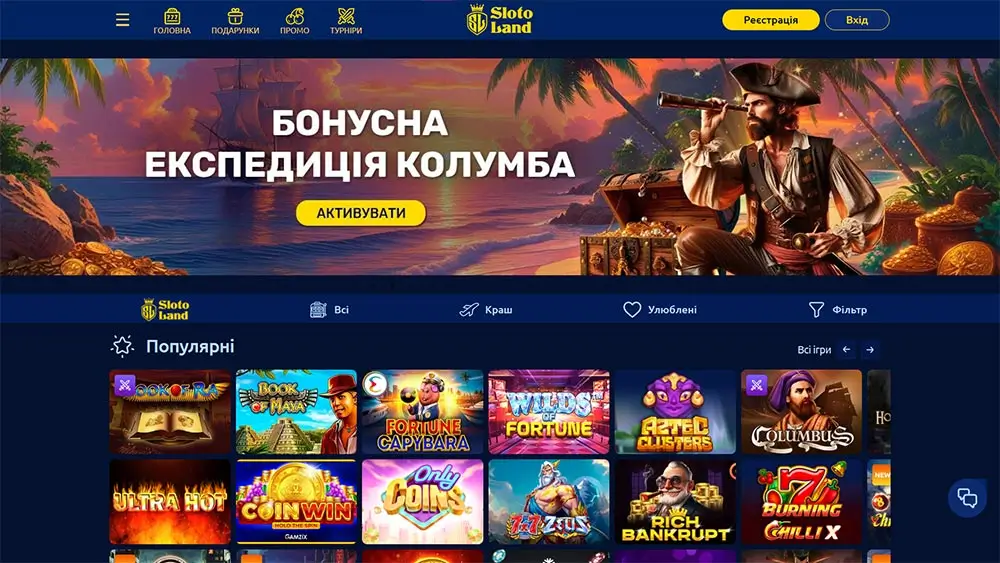 Головна сторінка онлайн-казино SlotoLand з банером бонусної експедиції Колумба та популярними слотами