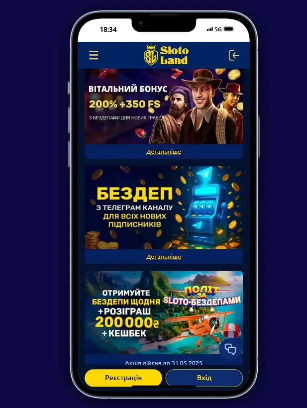 Бонусні пропозиції SlotoLand на мобільному: вітальний бонус, бездеп та розіграш